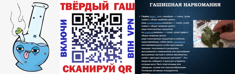 Наркотические вещества Кольчугино Каннабис  Меф  ГАШИШ 