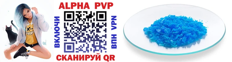 Alfa_PVP кристаллы  магазин  наркотиков  Кольчугино 