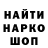 Кетамин VHQ Akim Osmov