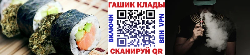 Canna-Cookies марихуана  mega зеркало  Кольчугино  наркошоп 