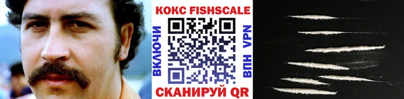 сколько стоит  мориарти официальный сайт  COCAIN Перу  Кольчугино 