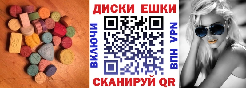наркотики  маркетплейс наркотические препараты  Ecstasy диски  Кольчугино 