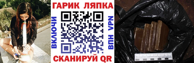 маркетплейс наркотические препараты  Кольчугино  ГАШ Изолятор  хочу  