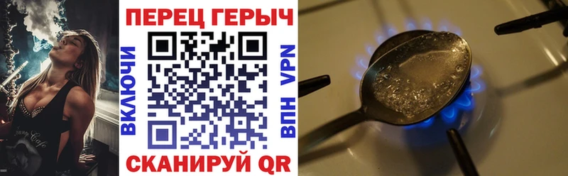 Героин белый  Кольчугино 