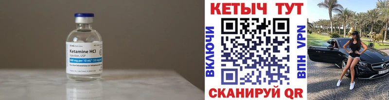 закладка  гидра как зайти  КЕТАМИН ketamine  Кольчугино 