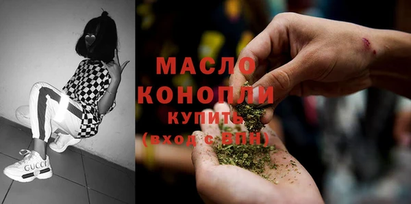 синтетический гашиш Алексеевка