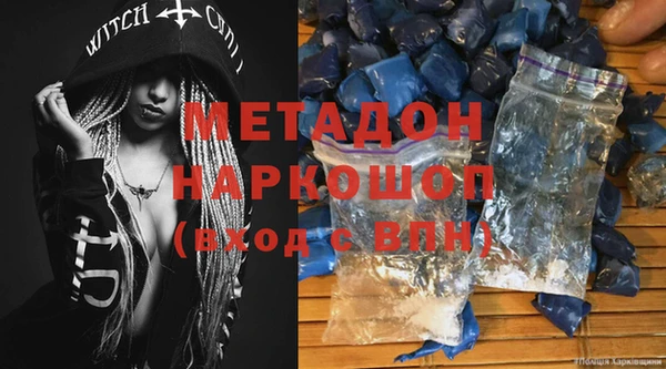синтетический гашиш Алексеевка