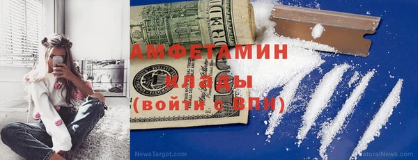 синтетический гашиш Алексеевка
