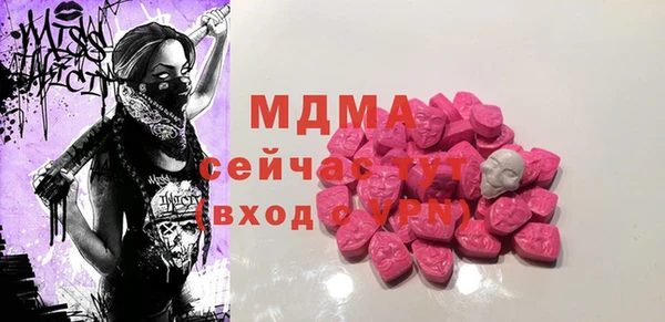 синтетический гашиш Алексеевка