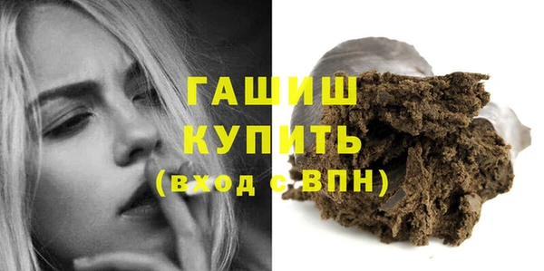 синтетический гашиш Алексеевка