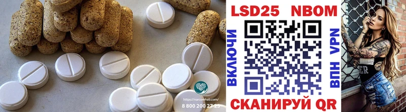 наркошоп Кольчугино Лсд 25 экстази кислота