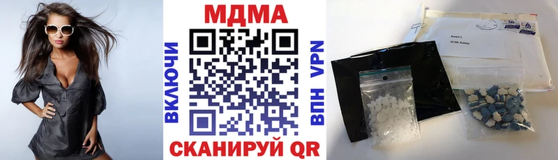 МДМА кристаллы  купить наркотик  даркнет состав  Кольчугино 