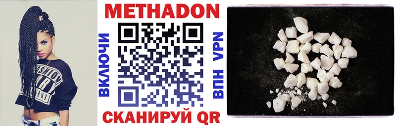 гидра ONION  Кольчугино  Метадон кристалл 