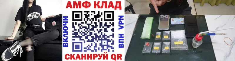 Метамфетамин винт Кольчугино