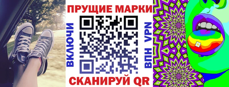 MEGA как зайти  Кольчугино  Марки N-bome 1,8мг  купить наркотик 