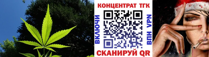 что такое   Кольчугино  гидра ONION  ТГК концентрат 